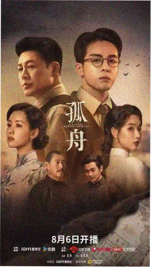 神马琪琪之奇幻旅程在线观看